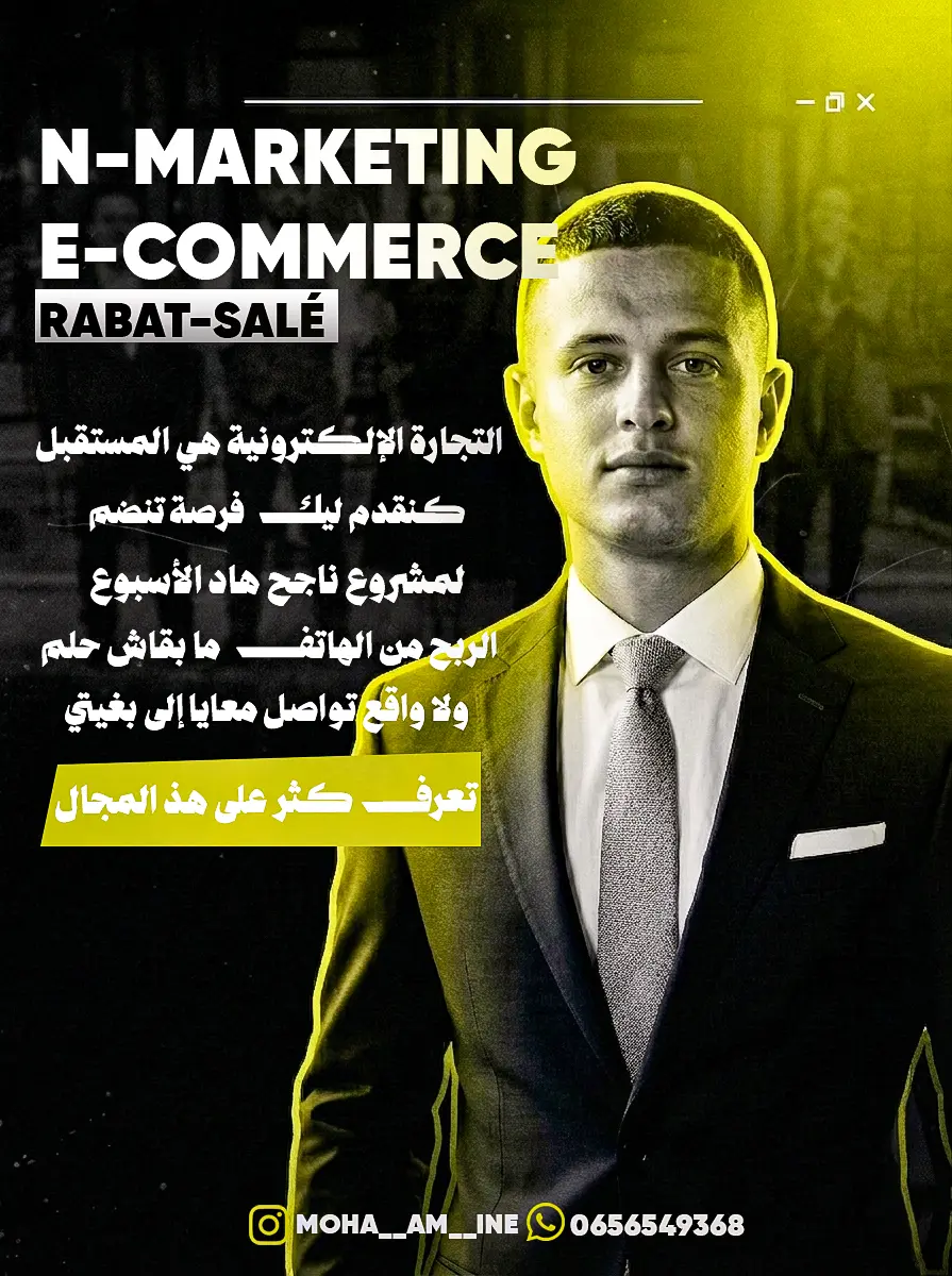 Promo Post